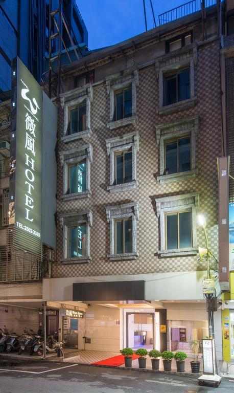 Wish Hotel 타이베이 외부 사진