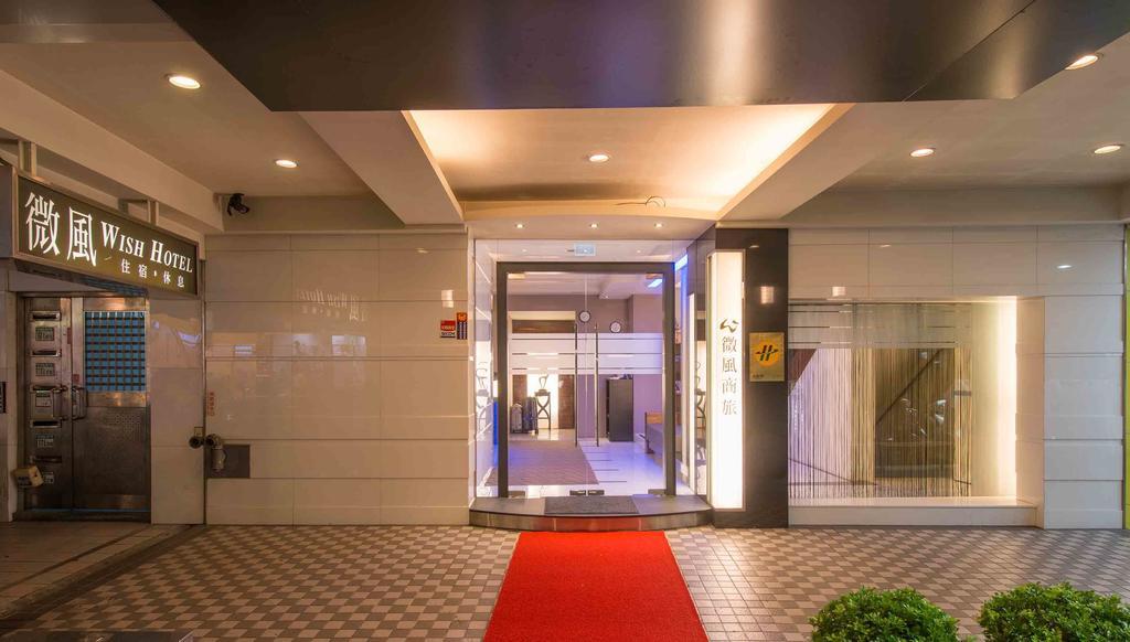 Wish Hotel 타이베이 외부 사진