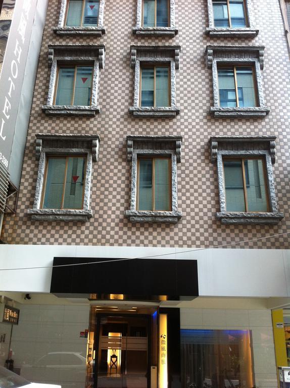 Wish Hotel 타이베이 외부 사진